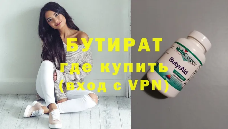 hydra ONION  Карабулак  БУТИРАТ вода  сколько стоит 