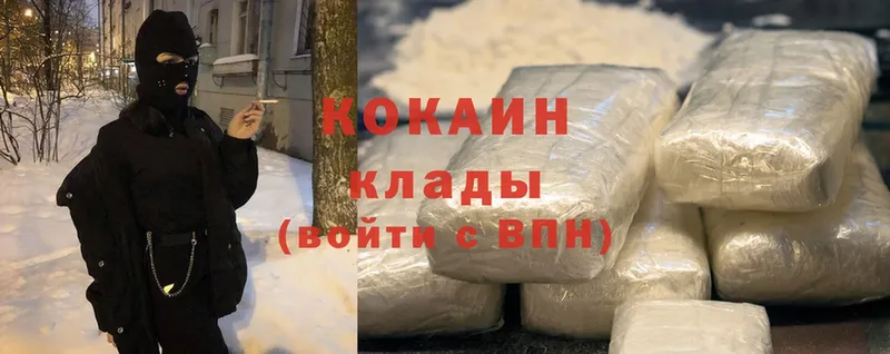 цена   Карабулак  Cocaine Колумбийский 