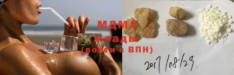 МДМА молли  Карабулак 